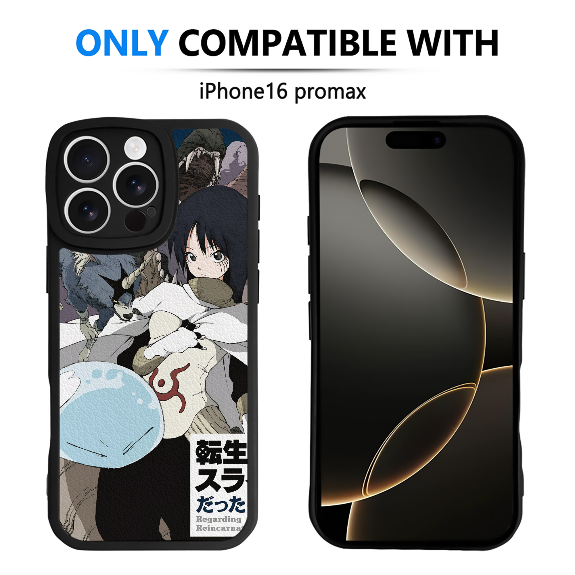 転スラ Regarding Reincarnated to Slime 【iPhone 16シリーズ対応】シリコンスマホケース（レザー調） 材質：シリコン